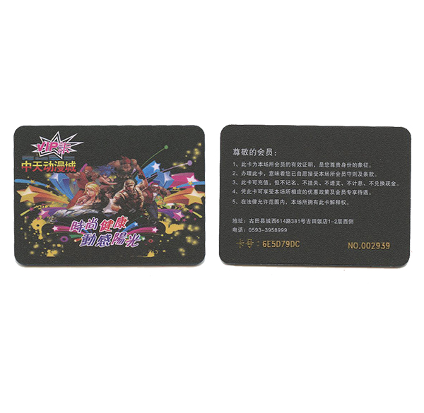 非標(biāo)游樂(lè)卡