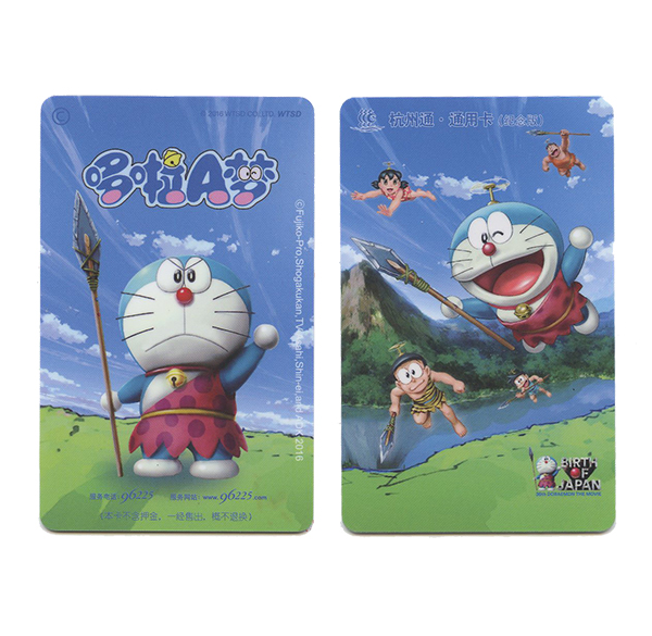 杭州通CPU卡哆啦A夢